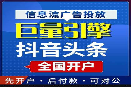 百度推广排名解析：某知名品牌成功上位的秘诀