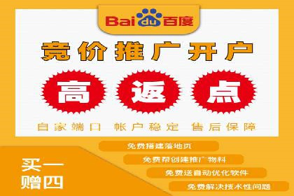 深度解析百度竞价托管外包：企业如何选择合适的外包服务商